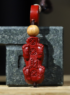 乙巳蛇年朱砂大福貔貅钥匙扣挂件