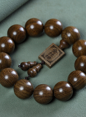 金丝檀佛珠手串文玩念珠饰品批发