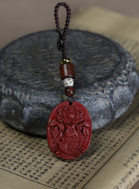 鸿意朱砂马年生肖狗去霉运钥匙扣