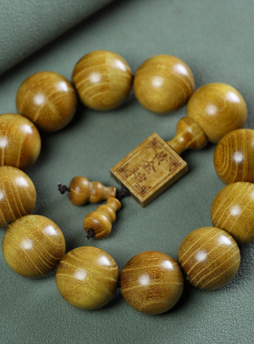 黄金檀手串男女款檀木佛珠手链