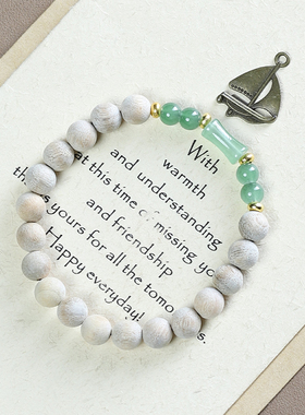 香樟木圆珠DIY双拼设计款手链