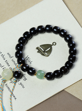 紫光檀老型珠手串DIY吊坠东陵玉