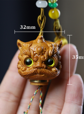 檀香木瑞兽醒狮香囊挂件车挂文玩