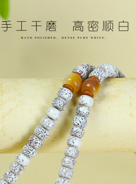 星月菩提佛珠手串文玩盘玩饰品