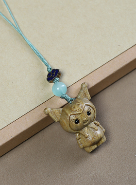 檀木卡通小洛米手机链包包挂饰