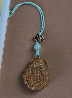 男女檀木木雕月饼钥匙扣挂件