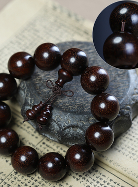 金星紫檀高油高密沉水满金星手串