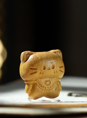 檀木爱心猫手工DIY文玩时尚配件
