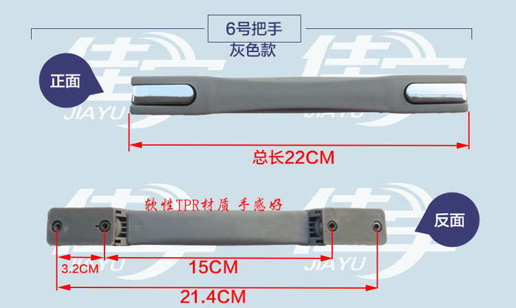 拉杆行李箱手提把手6号提手适用美旅AMERICAN TOURISTER通用配件-图0