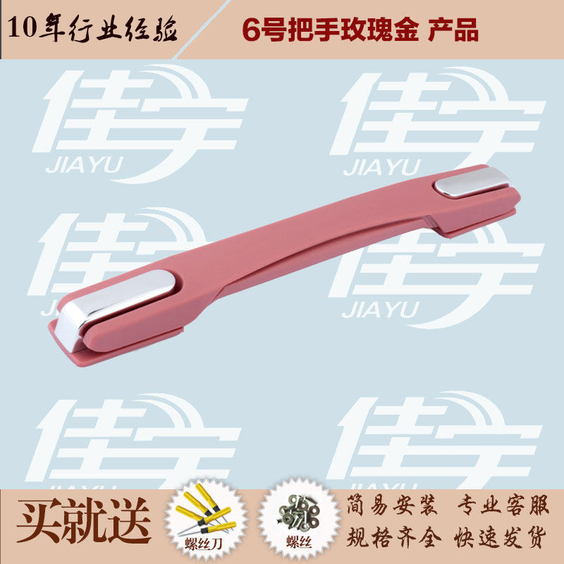 适用it新秀丽拉杆箱提手维修配件拎手箱包拉手修理行李箱手提把手,淘宝优惠券,粉丝福利购,淘宝优惠卷