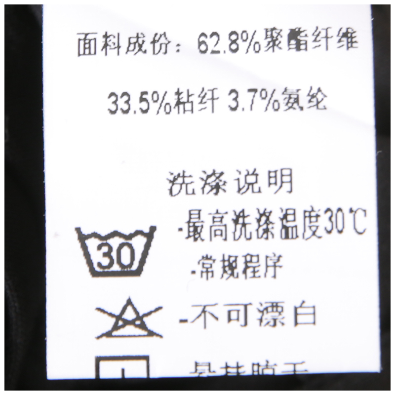 【横系列】纯色百搭显瘦高腰休闲直筒裤 东阳家2024新品春装