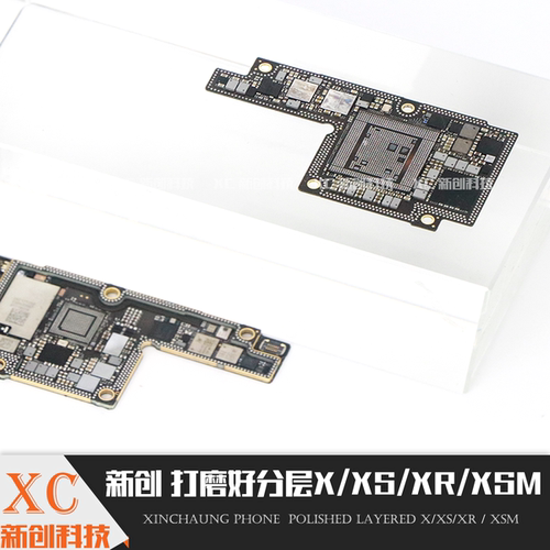 适用于11Pro ID板X XR XS max ID主板打磨CPU基带上下层板底搬板 - 图1