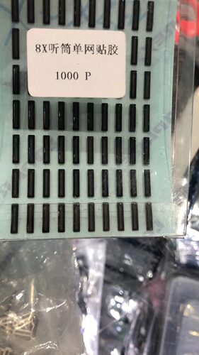 12 X XSM 11Pro max听筒架XR 11 13 14系列扬声器喇叭网防尘送话 - 图0