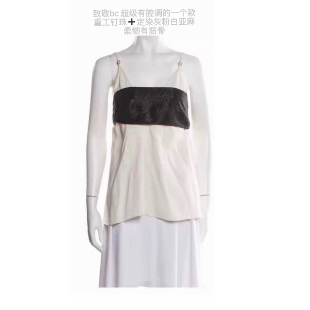 Lin You brunell* Cuncinel*vtg custom-dyed light luxury hazy feeling ຫຼຸດອາຍຸການເຮັດໃຫ້ຂາວໃສ່ camisole top