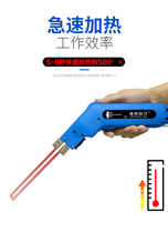 Mig Electric Heating Knife Foam Notching Machine Sponge Pearl Cotton Extruded EPS Foaming EPE hot-melt trench machine tool