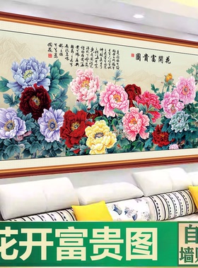 流水生财山水画高清客厅装饰画