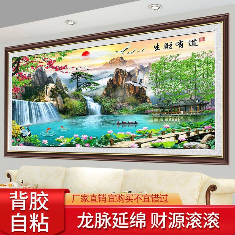 新款装饰画挂画山水画背景墙自粘客厅墙贴沙发床头风景画贴纸贴画,淘宝优惠券,粉丝福利购,淘宝优惠卷