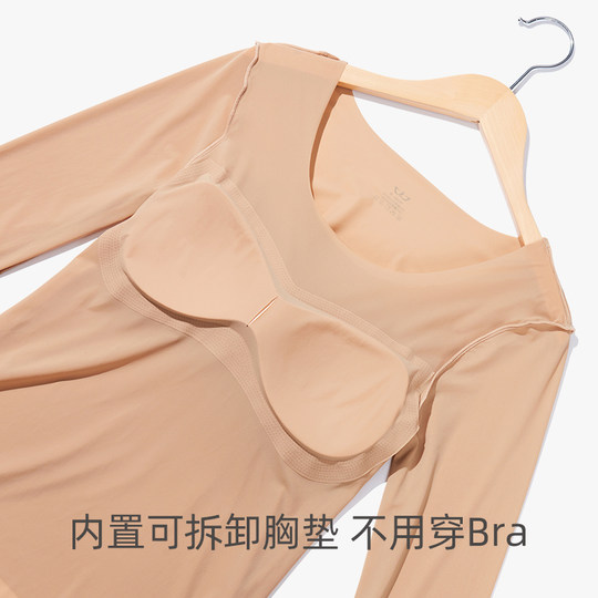 Nahtlose, ultradünne Muskelunterwäsche mit Brustpolstern für Damen im Herbst