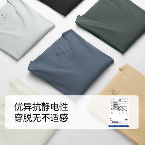 男士莫代尔秋衣V领内衣冬季单件无痕贴身打底衫保暖上衣紧身薄款 - 图2