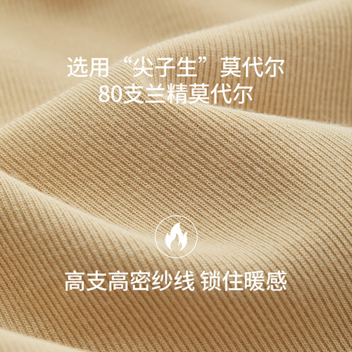 STW女莫代尔叠穿打底衫薄款无痕紧身内衣圆领肌底衣肤色内搭秋衣 - 图2