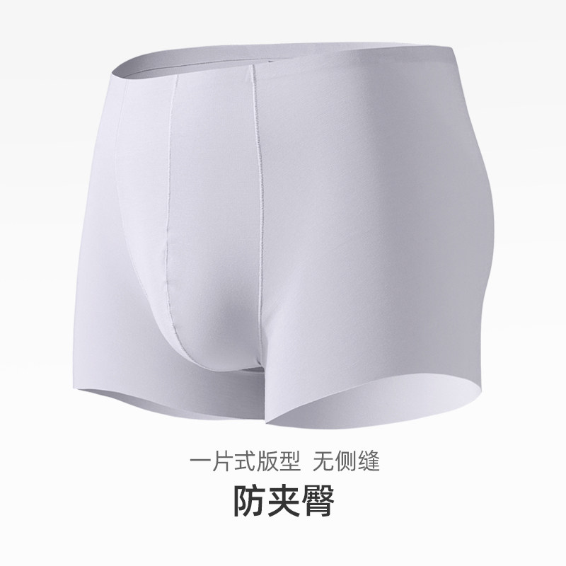 STW2条礼袋装轻奢男士平角裤高档无痕内裤100支莫代尔透气四角裤,淘宝优惠券,粉丝福利购,淘宝优惠卷