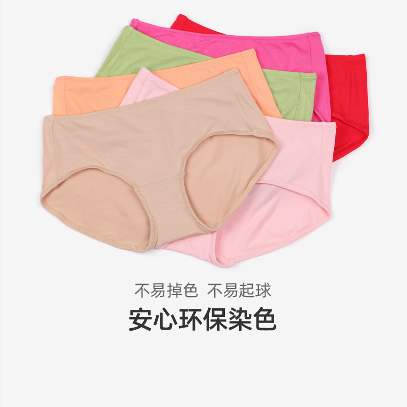 STW女士内裤莫代尔无痕三角裤中腰舒适大码性感内裤一片式短裤头,淘宝优惠券,粉丝福利购,淘宝优惠卷