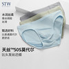 Modal Large Size Breathable Solid Color Men's Briefs