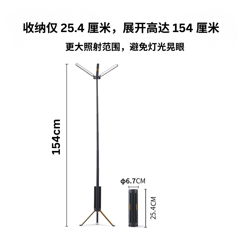 凯锐格露营灯伸缩灯户外伸缩灯高亮长续航野营灯营地灯露营伸缩灯,淘宝优惠券,粉丝福利购,淘宝优惠卷