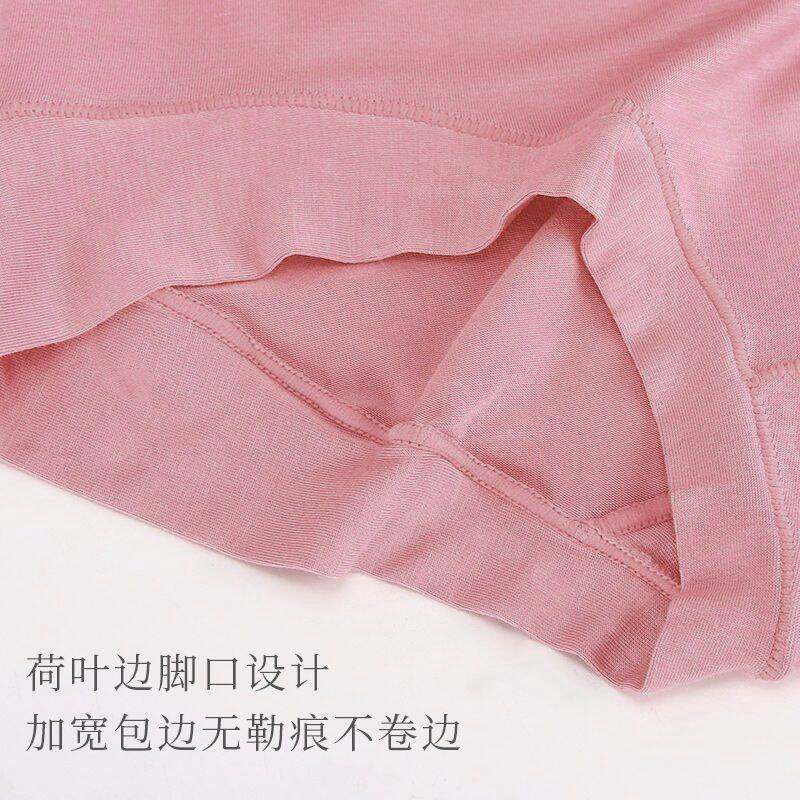 莫代尔高腰女士内裤收腹性感不夹臀中老年妈妈大码抗菌宽松三角裤,淘宝优惠券,粉丝福利购,淘宝优惠卷