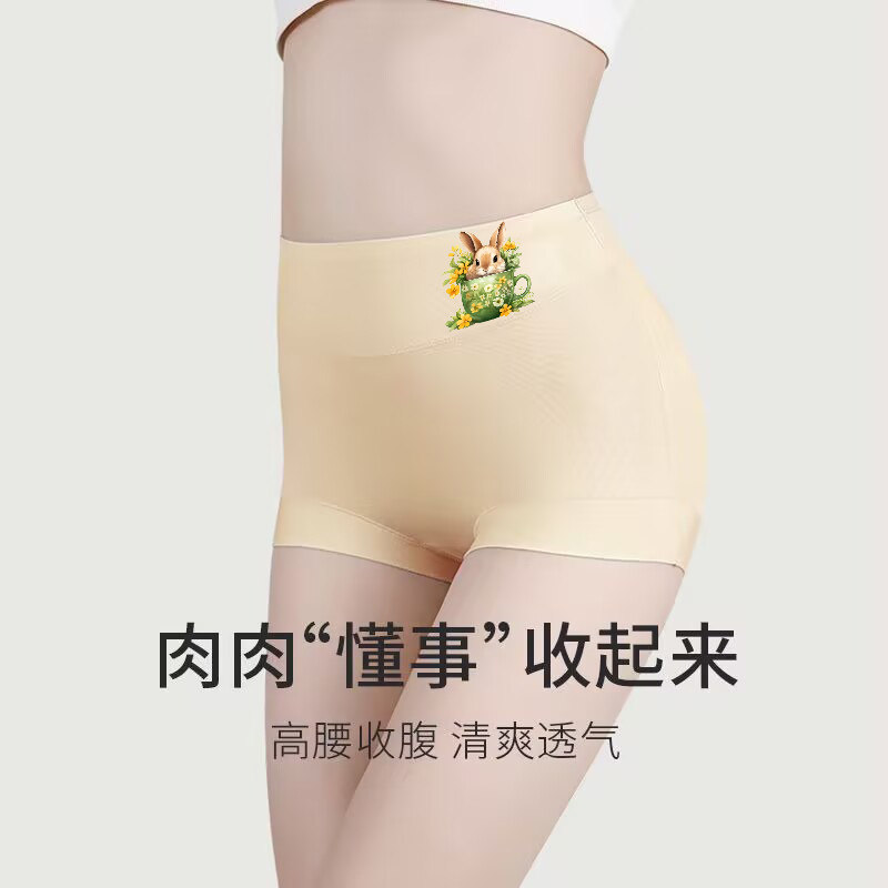 莫代尔高腰女士内裤收腹性感不夹臀中老年妈妈大码抗菌宽松三角裤,淘宝优惠券,粉丝福利购,淘宝优惠卷