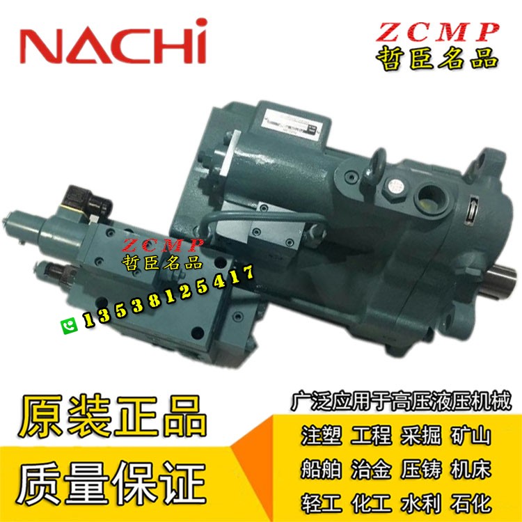 Nachi柱塞油泵浦PZS-5B/5A-130N4Q1/130N4Q2/130N4Q3/130N4Q4-10 - 图0