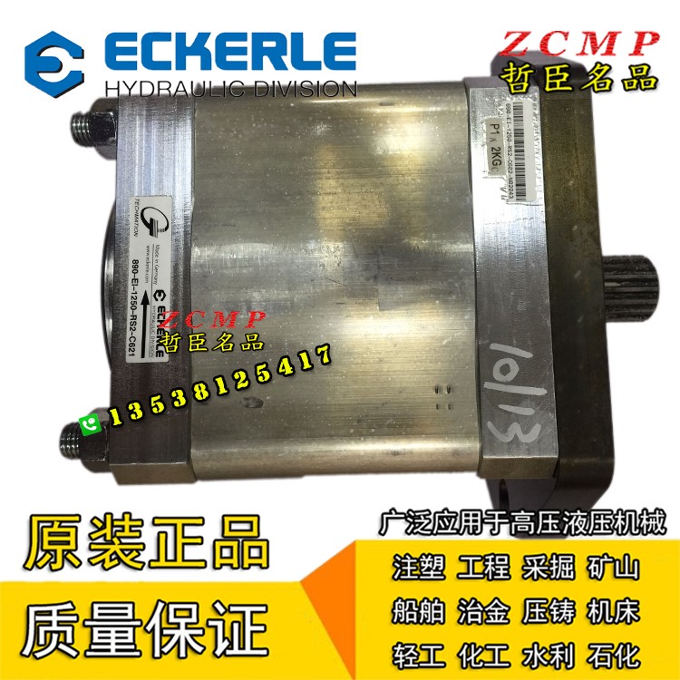 促890EI0800100012501600RS2RK2C302H301C601C602H601品-图2