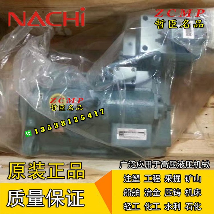 Nachi柱塞油泵浦PZS-5B/5A-130N4Q1/130N4Q2/130N4Q3/130N4Q4-10 - 图3