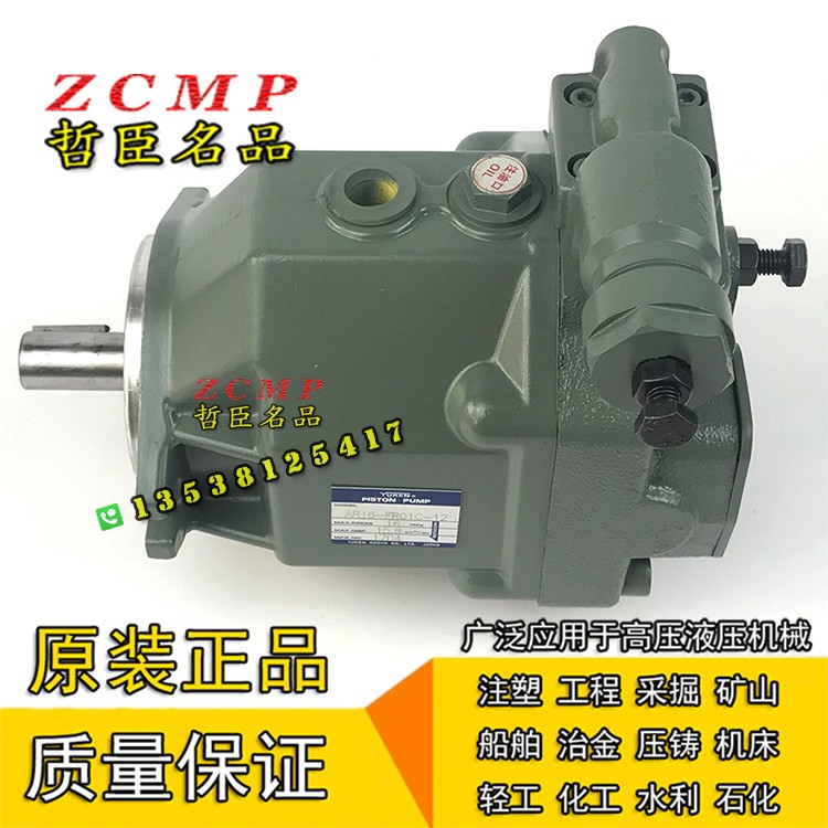 油压泵AR16FR01CSK10Y AR16FR01BG10Y AR16FR01CG10Y 1005 - 图2