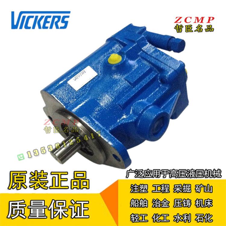 VICKERS泵PVQ10-A2R/A2L-SS3S/SE3S-10/20-C21/CM7/CG/CD21-12 D - 图0