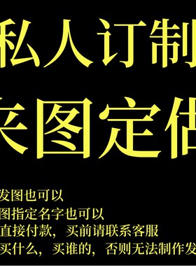 唐朝诡事录流沙相框6寸亚克力摆台生日礼物diy情侣结婚宝宝个性照