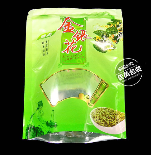金银花茶包装袋塑料袋自封袋苏花100克自封袋密封袋礼品袋批发 - 图2