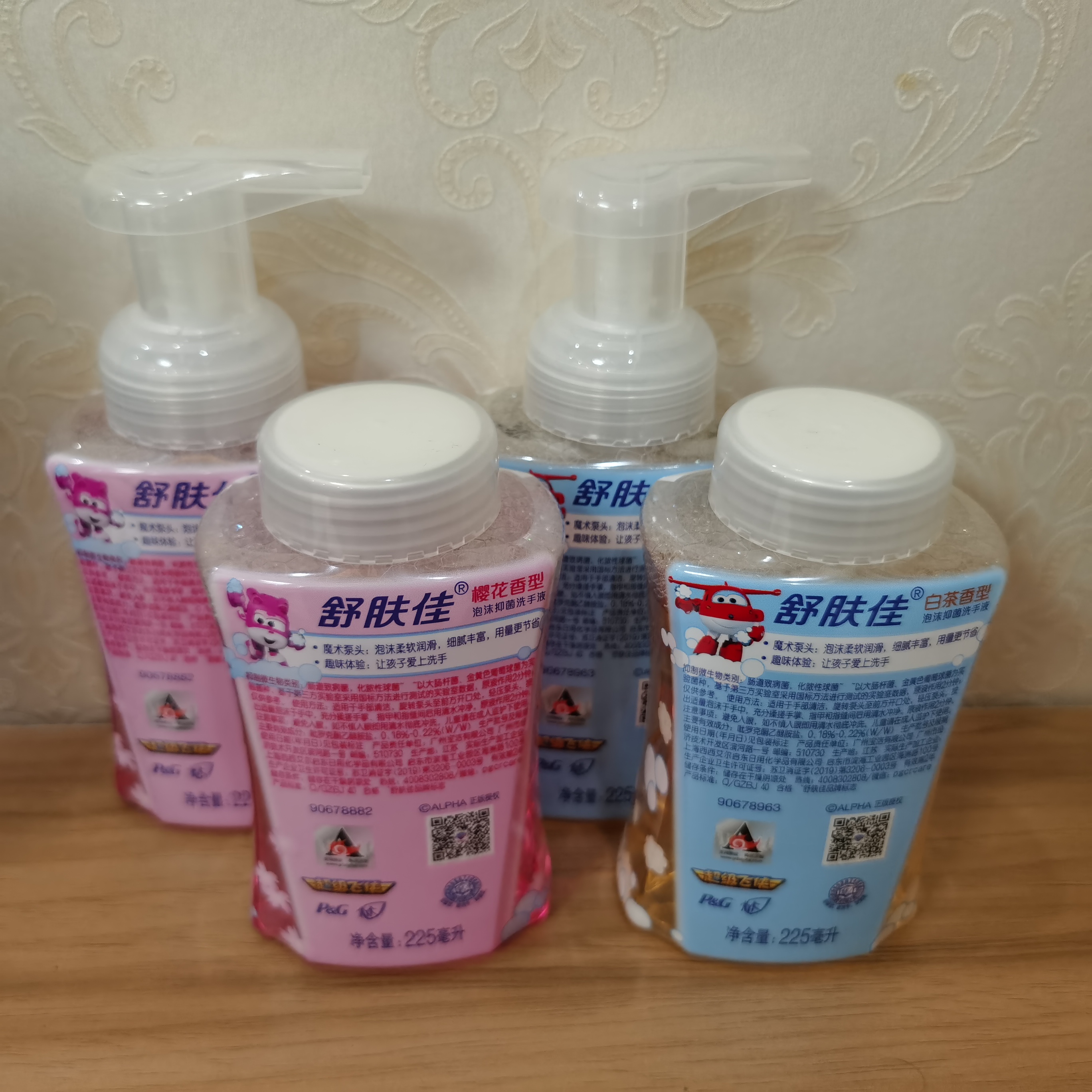 舒肤佳洗手液 225ml泡沫洗手液长效抑菌樱花*2+白茶*2家庭装套装,淘宝优惠券,粉丝福利购,淘宝优惠卷