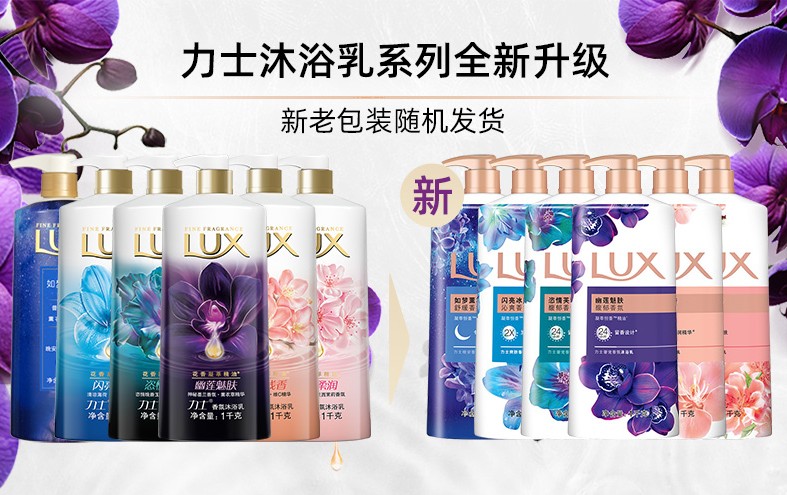 一瓶包邮力士沐浴露精油香氛沐浴乳恣情晚香200ml 500ml 1000ml-图2