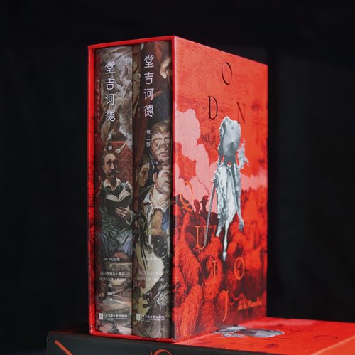 【赠藏书票】后浪正版现货 堂吉诃德插图珍藏版全2册 董燕生译本 西方文学奠基巨著唐吉诃德 布面精装全彩插图 外国文学世界名著 - 图1