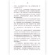 Houlang genuine survival psychology adventure psychology book