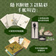 All things have literature + nature and beauty 2 volumes gift box edition