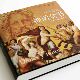Houlang genuine mythology complete book hardcover literature and art