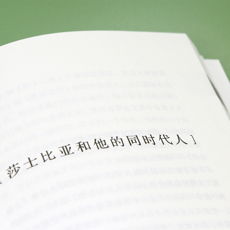 后浪正版现货 戏剧游戏 剧场排练游戏 戏剧文本导演艺术艺术教育 舞台艺术表演 影视艺术 - 图0