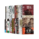 Houlang Wisdom Palace Series Book Set