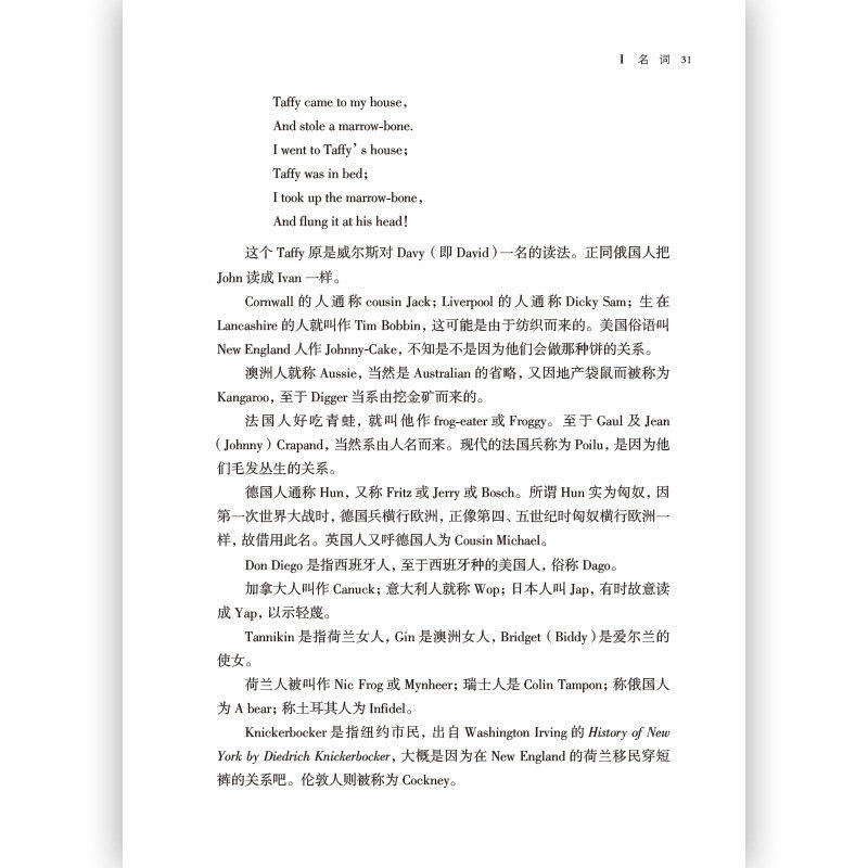 后浪正版现货 英文写作及翻译技巧3册套装 任选英文疑难详解翻译的技巧翻译的基本知识 翻译知识入门英语自学参考参考书籍