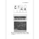Houlang Wisdom Palace Series Book Set