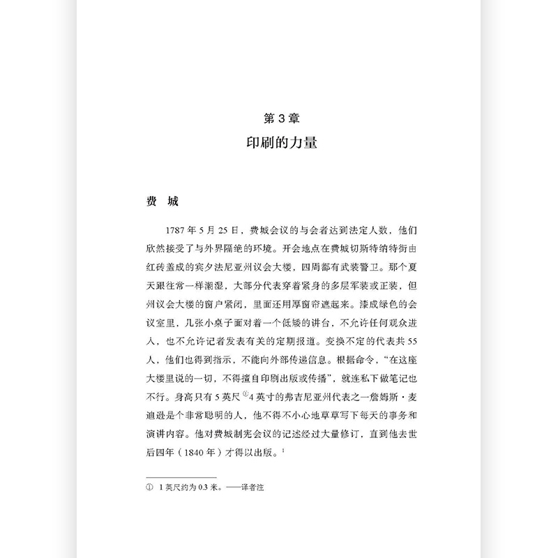 后浪正版现货 战争、法律与现代世界的形成 汗青堂丛书133 成文法律立法活动明治维新美国独立战争宪法 现代史世界史历史书籍 - 图1