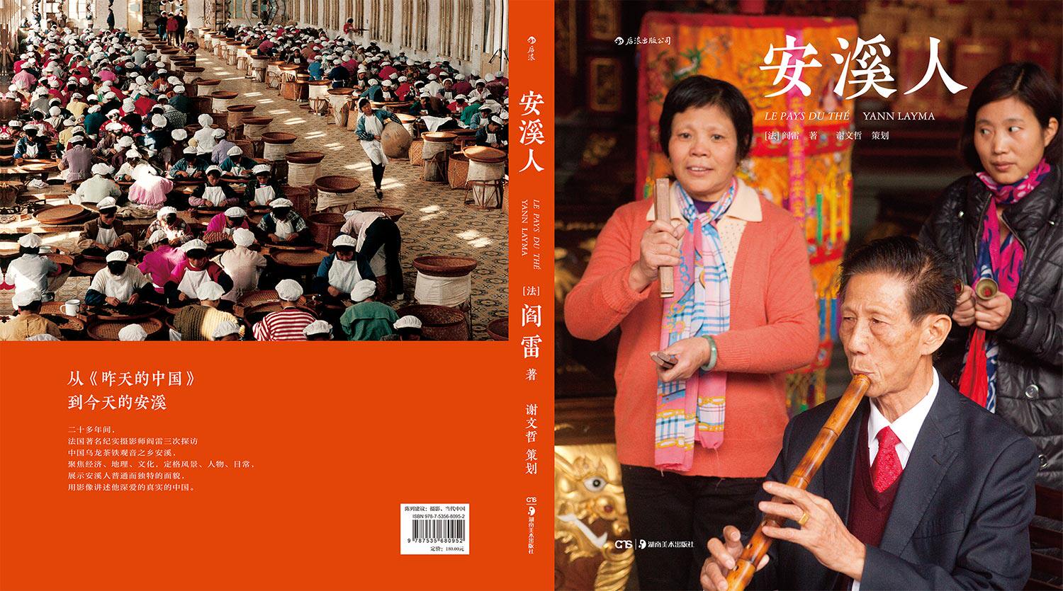 图 2