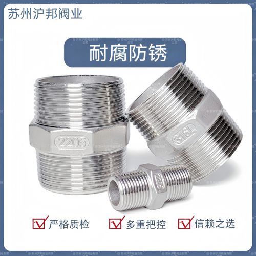 316L不锈钢外丝直接2205不锈钢对丝 不锈钢六角外丝3分4分6分1寸 - 图2